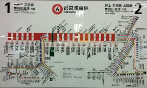 U-Bahn-Linienplan von Tokio, der die Keikyu Line und die Narita Airport Line zeigt.