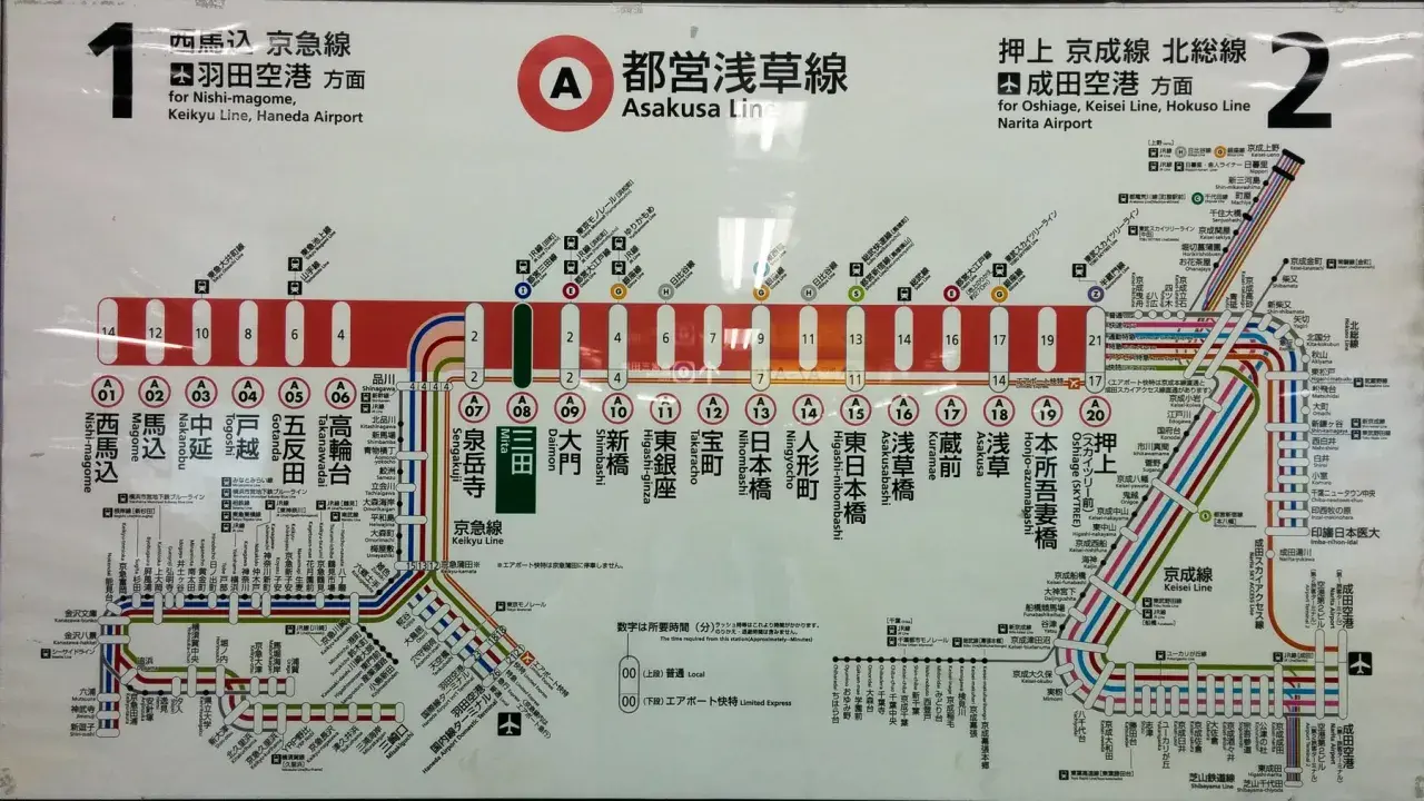 U-Bahn-Linienplan von Tokio, der die Keikyu Line und die Narita Airport Line zeigt.